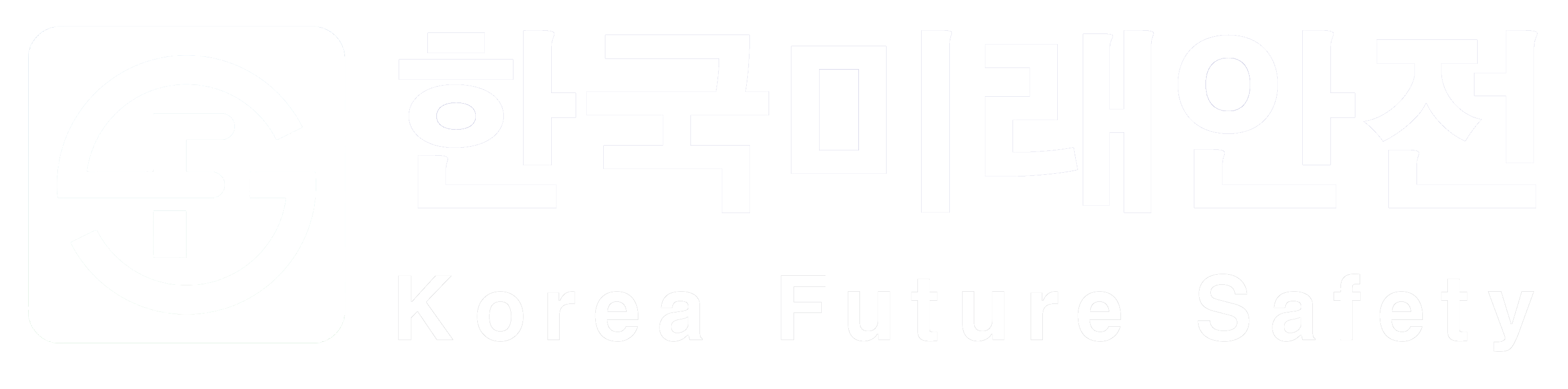 대한산업안전협회 로고